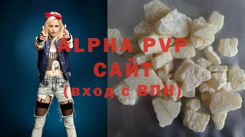 Alfa_PVP СК  Елабуга 