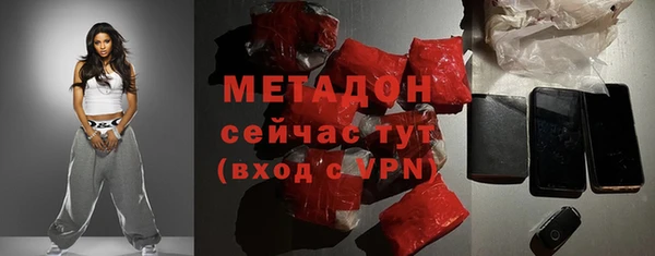 скорость mdpv Верея