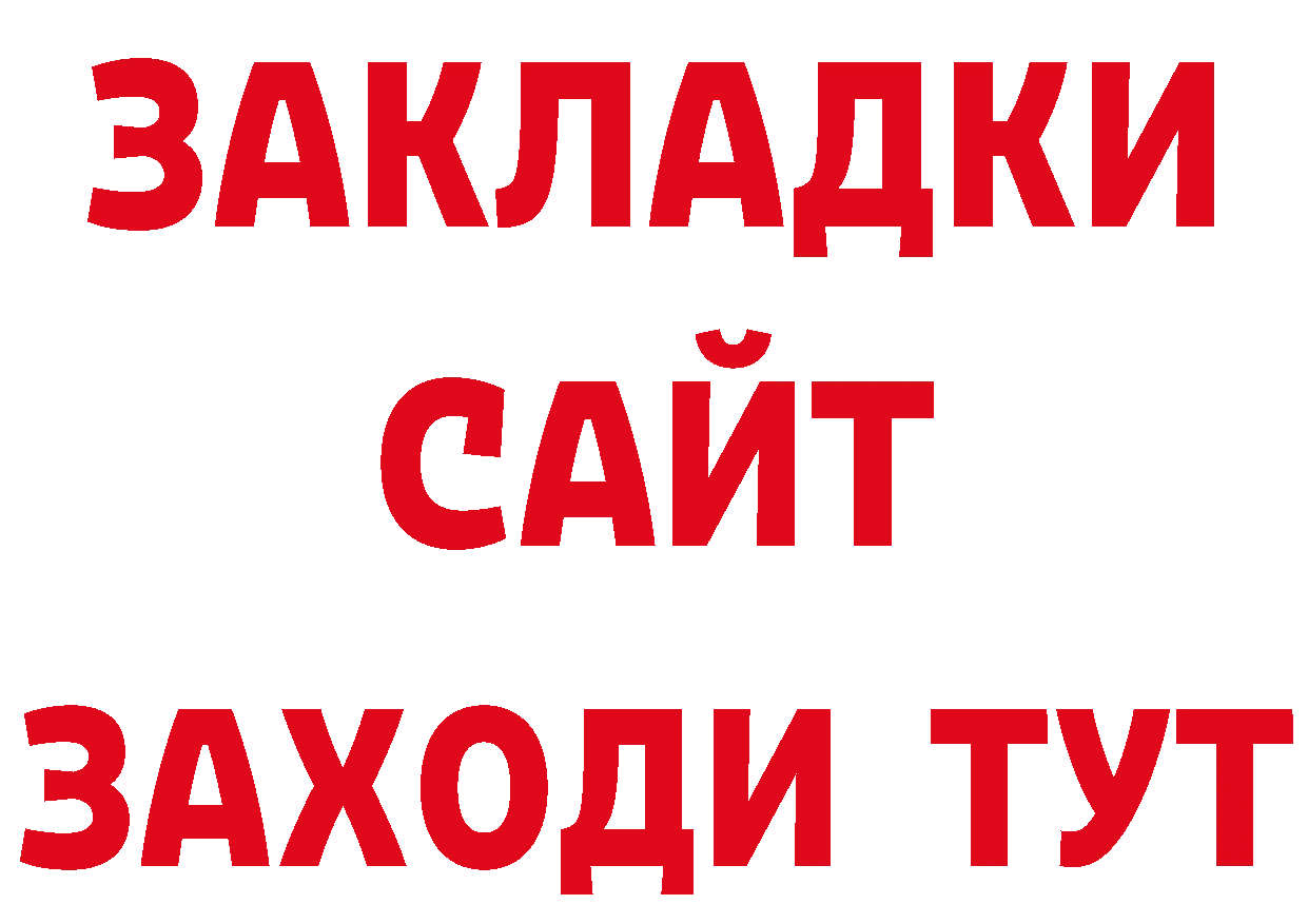 Кодеиновый сироп Lean напиток Lean (лин) зеркало это МЕГА Елабуга